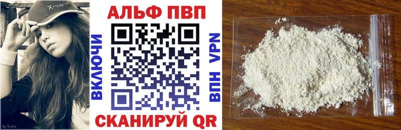 Alpha PVP Пугачёв