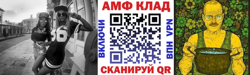 АМФ 98%  сколько стоит  OMG ТОР  Пугачёв 