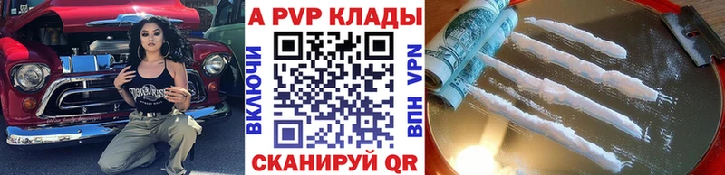 Альфа ПВП мука  Пугачёв 