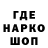 Кодеиновый сироп Lean Purple Drank CHERTOGdrummer