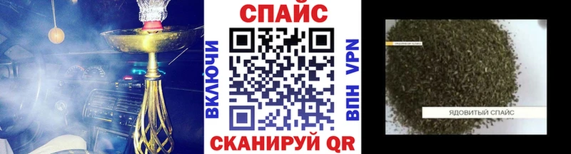 БУТИРАТ жидкий экстази  Пугачёв 