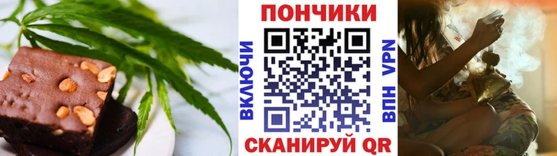 Cannafood марихуана  купить наркотик  Пугачёв 