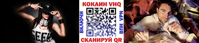 Кокаин 97%  как найти   Пугачёв 