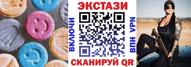 Ecstasy TESLA  Пугачёв 