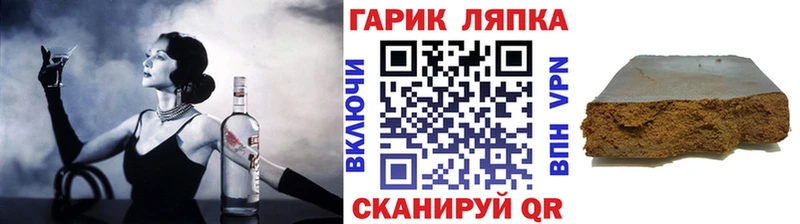 ГАШ ice o lator хочу Пугачёв