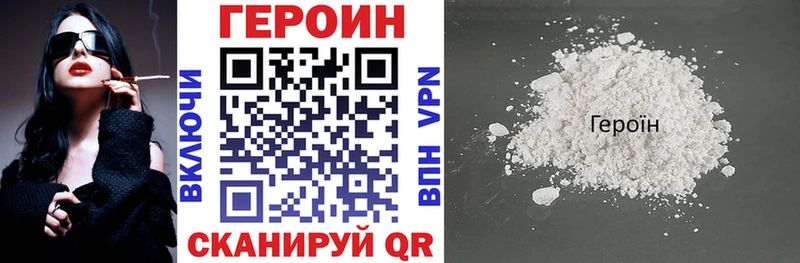 где найти   Пугачёв  ГЕРОИН гречка 