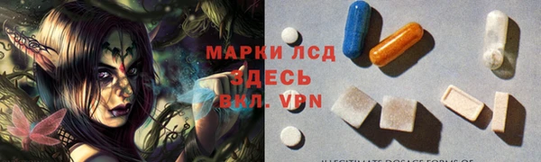 MDMA Premium VHQ Аркадак