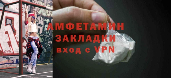 MDMA Premium VHQ Аркадак