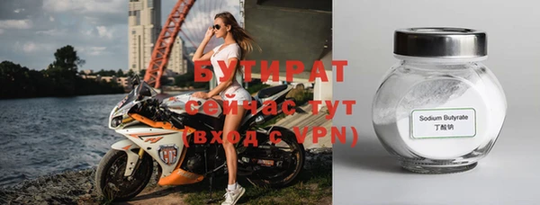 mix Арсеньев