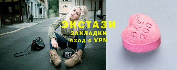 дистиллят марихуана Балабаново