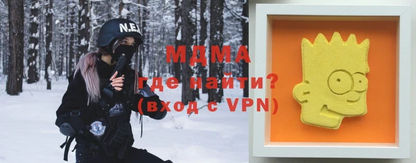 mix Арсеньев