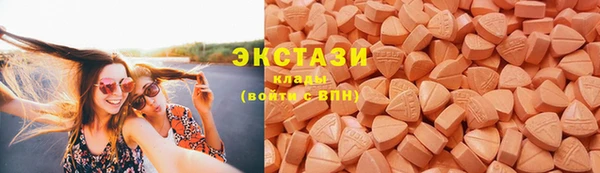 дистиллят марихуана Балабаново