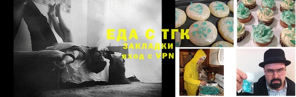 кокаин премиум Балахна