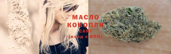кокаин премиум Балахна