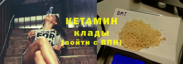 дистиллят марихуана Балабаново