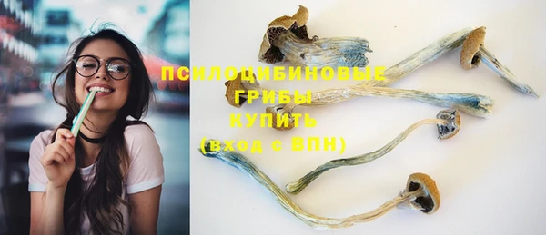 кокаин премиум Балахна