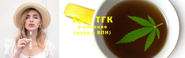 кокаин премиум Балахна