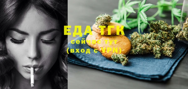 MDMA Premium VHQ Аркадак