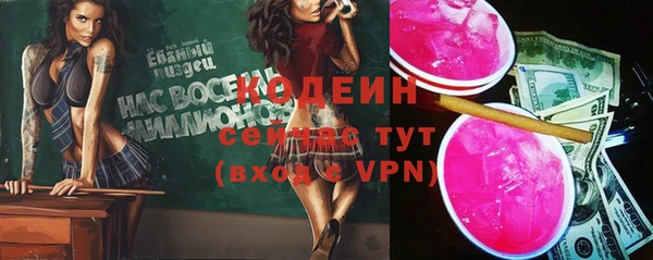 mix Арсеньев