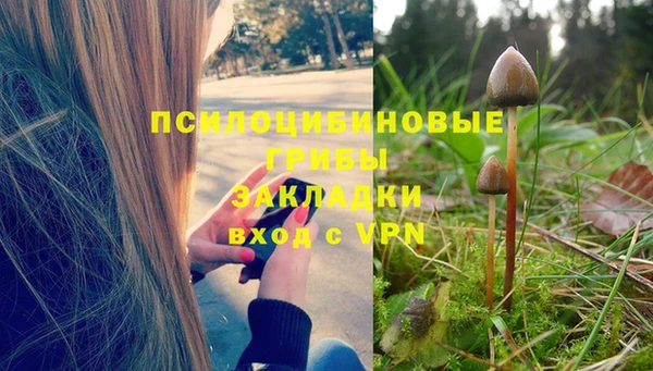 кокаин премиум Балахна