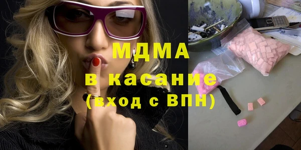 дистиллят марихуана Балабаново