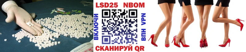 Лсд 25 экстази ecstasy  Пугачёв 