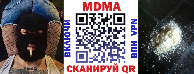 МДМА молли Пугачёв