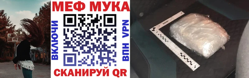 Меф мяу мяу  мориарти какой сайт  Пугачёв 