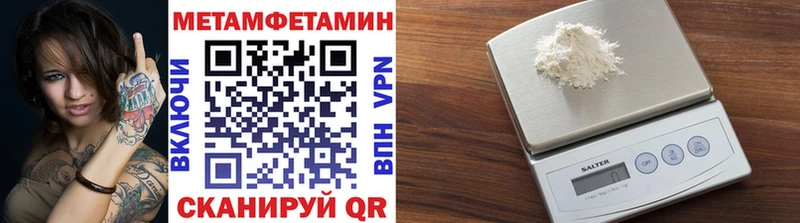 наркотики  гидра сайт  Первитин Декстрометамфетамин 99.9%  мориарти формула  Пугачёв 