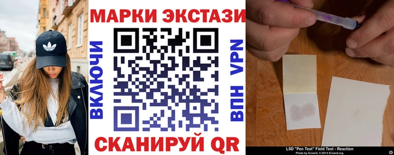 Марки N-bome 1,5мг  где продают   omg зеркало  Пугачёв 